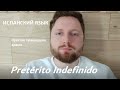 Pretérito indefinido. Простое прошедшее время в испанском языке.