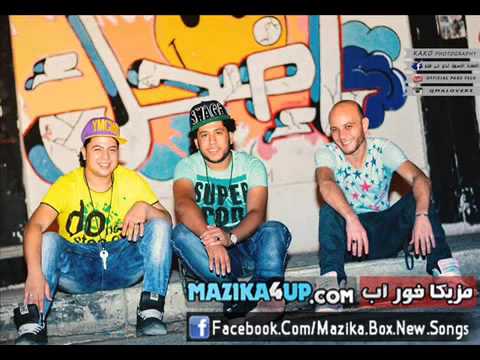 مهرجان العو اهو جة فيلو والتونى وشاعر الغية البوم الضجة 2014