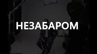 Спецпроєкт "Досвід громад"