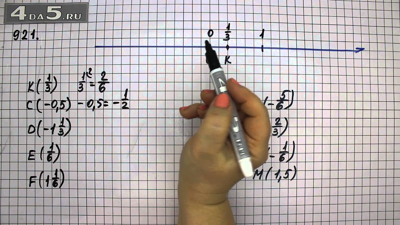 Виленкин 6 2 часть 572. Виленкин 6 класс, 921. Математика шестой класс упражнение 921. Виленкин упражнение 921. Математика 6 класс Виленкин номер 921.