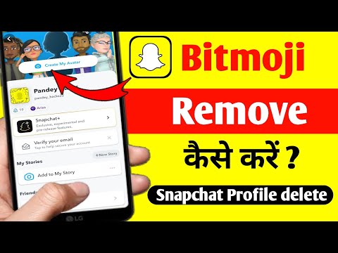 How To Remove Bitmoji From Snapchat | Delete Profile On Snapchat