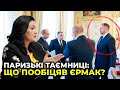 Ми досі не знаємо, що влада обіцяє нашим західним партнерам! / КЛИМПУШ-ЦИНЦАДЗЕ