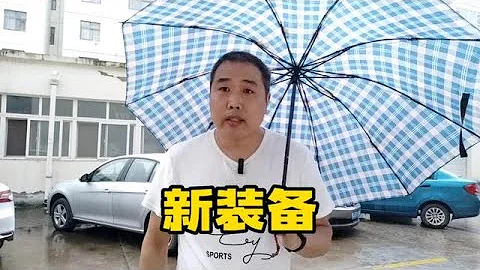 没忍住又添新装备，没想到这种价位的无线麦克，效果还真不错 - 天天要闻