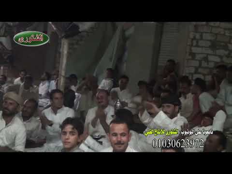 عوض السمالوسي وحفلة العمدة وازن الشتورى إخراج عاطف بو عبيد الشتورى
