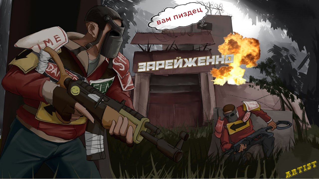 Почему rust