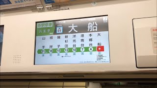 【三菱IGBT】E233系6000代クラH015編成(根岸線・大船発着列車)走行音 / JR-E233 sound