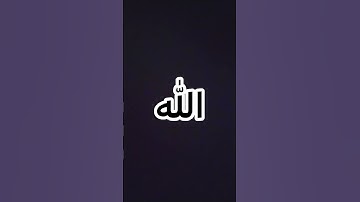 #قران_كريم #لايك#متابعه #سورة المائدة