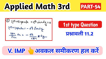 differential equations| differential equations engineering mathematics|#applied Mathematics 3rd|
