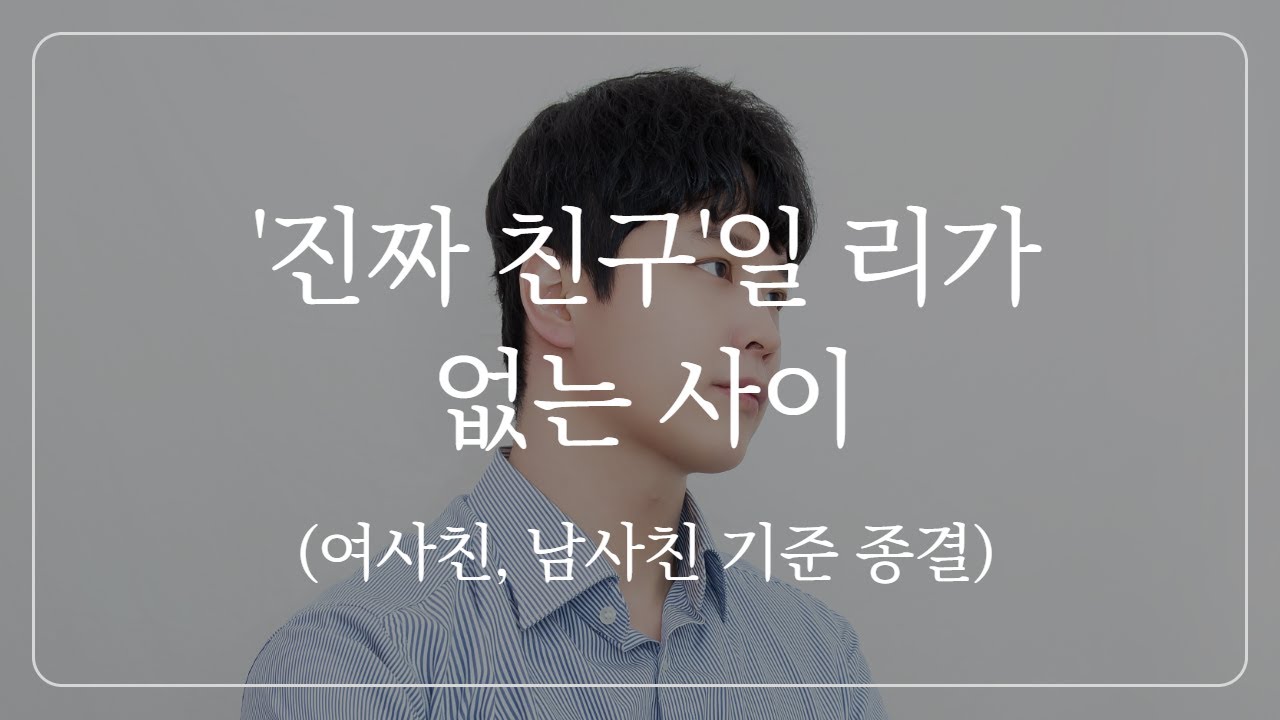 [타로/속마음]🔮그사람에게 지금 다른 이성이 있을까