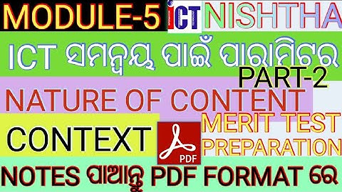 NISHTHA TRAINING MODULE 5 NOTES PART-2 | INTEGRATING ICT IN TEACHING LEARNING PROCESS | E Class 2020