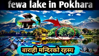 Fewa Lake The Mirror Of Himalayas History Of Fewa Lake, Pokhera The Nature Explore
