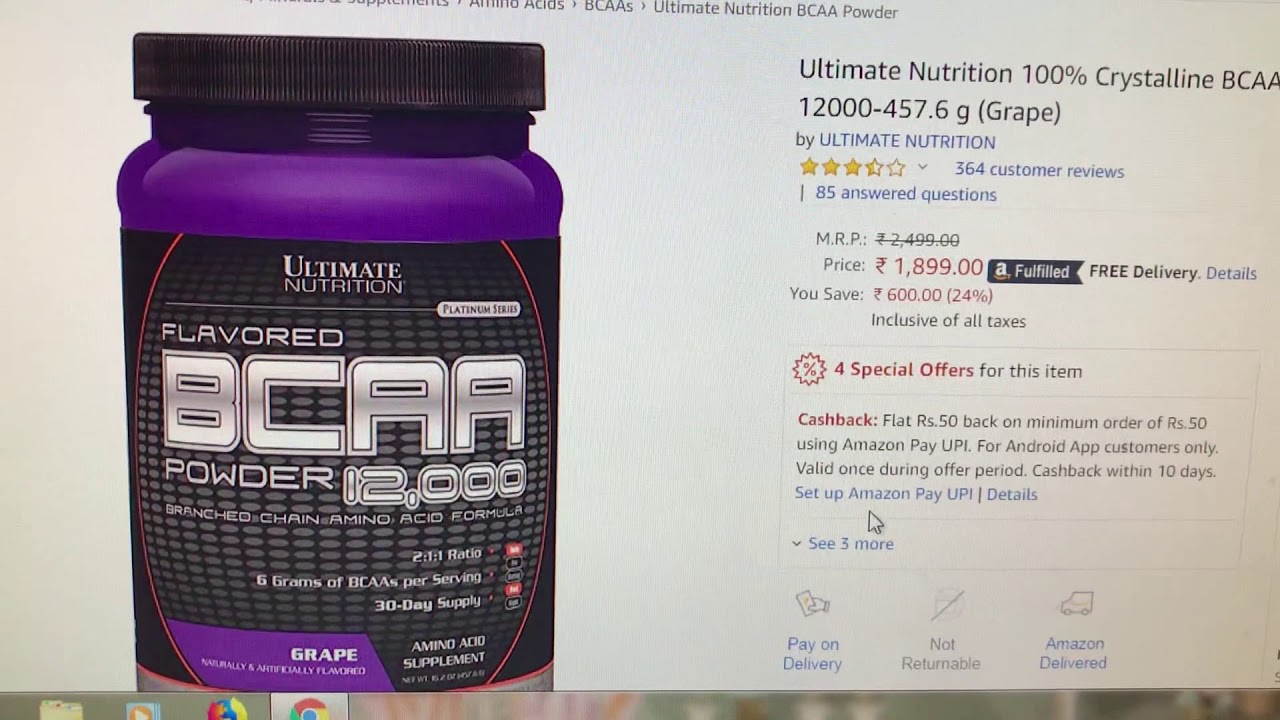 Ultimate nutrition 12000