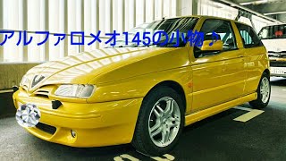 アルファの小物！やっぱり、145のネタです。マットやオーディオ？シフトノブ。私のアルファロメオ145は、限定車なんですよ！