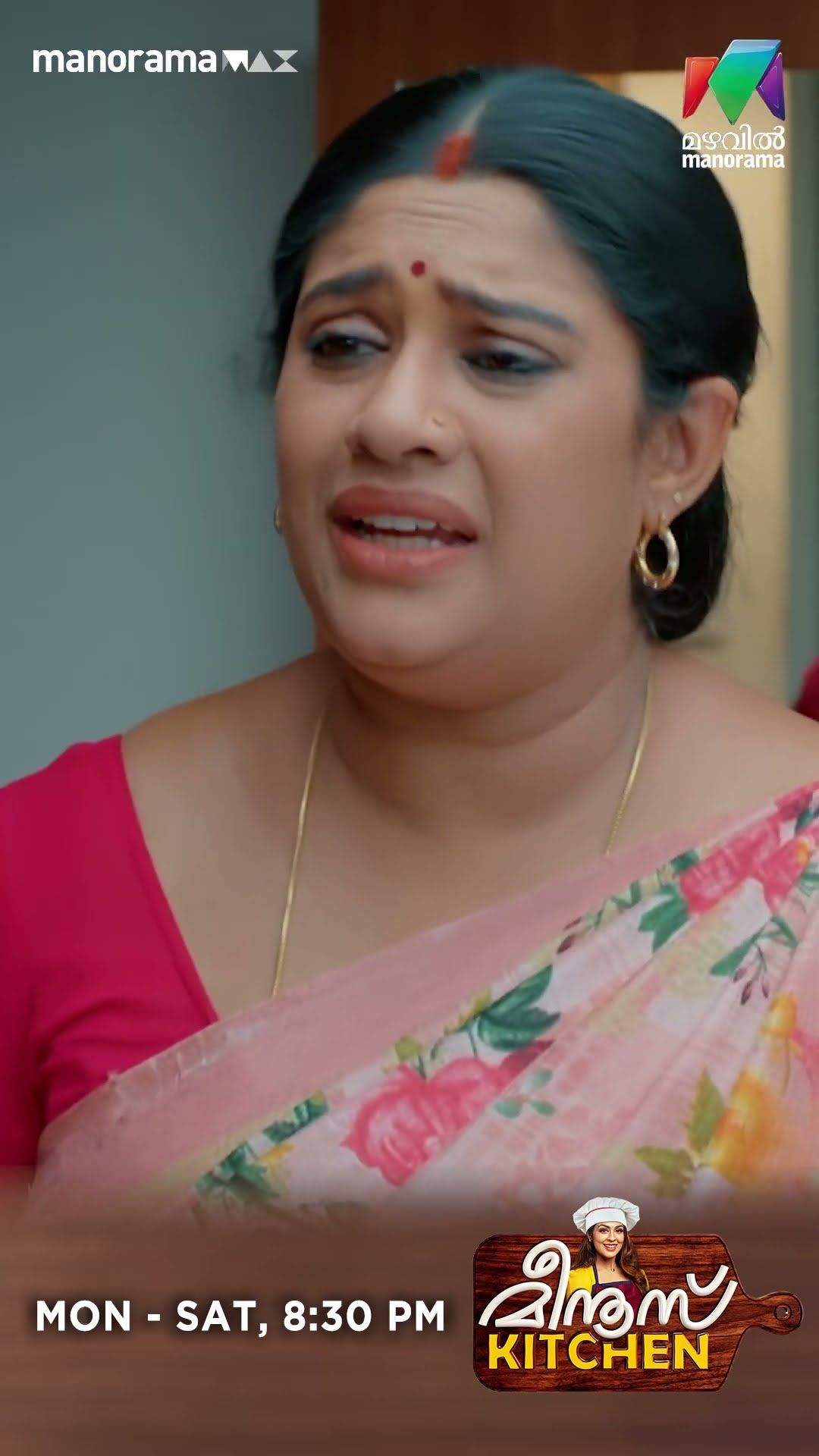 മീനൂസ് കിച്ചൺ പൂട്ടിയതിനു പിന്നിൽ വലിയൊരു ഗൂഢാലോചന ഉണ്ടെന്ന് മീനു #meenuskitchen #mazhavilmanorama