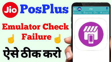 Emulator Check Failure Problem in Jio PosPlus | Jio Pos Plus Emulator Check Failure Problem Solution