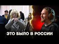 НЮБЕРГ про арест уличных музыкантов (Наоко &amp; группа стоптайм)