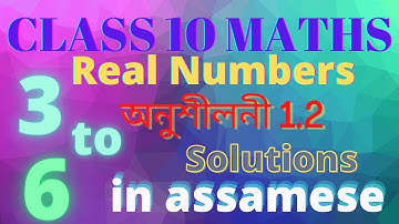 Class 10 Maths First Chapter Real Numbers Exercise 1.2 Questions No 3 to 6 Solutions in Assamese..