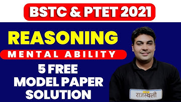 Bstc & Ptet Exam 2021 | Bstc Reasoning Online Class | Bstc ptet model Paper 2021 | bstc online class