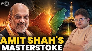 Amit Shah's Masterstoke | Assam-Nagaland Dispute Resolution 2.5 Billion Metric Tonnes of Oil & Gas