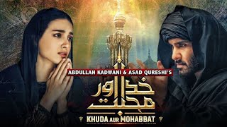 Khuda Aur Mohabbat|OST|Rahat FatehAli Khan|Nish Asher| #bestlofisongs #lofimusic #lofi