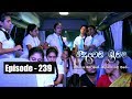 Deweni Inima | Episode 239 04th January 2018