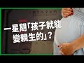 中國臥底網友爆醫院販賣出生證明！只要一星期「孩子就能變親生的」？官方「嚴格打拐」為何仍有大量孩童可售？【TODAY 看世界】