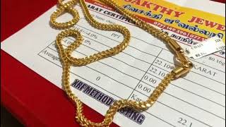 80g Box chain