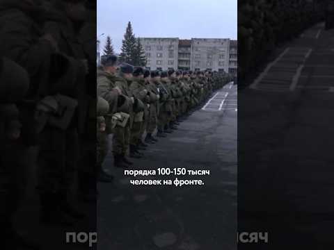 Вторая мобилизация будет?