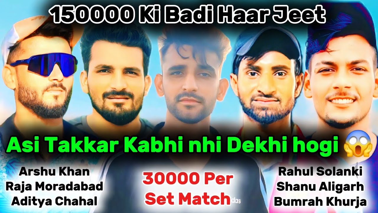 150000 का महामुकाबला | Aligarh vs Moradabad | Rahul & Shanu vs Arshu Khan & Raja |Cricketwithmichael