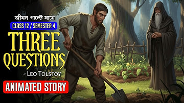 Three Questions Animated Bengali Summary || Class 12 Semester 4 || Leo Tolstoy || Animated Story