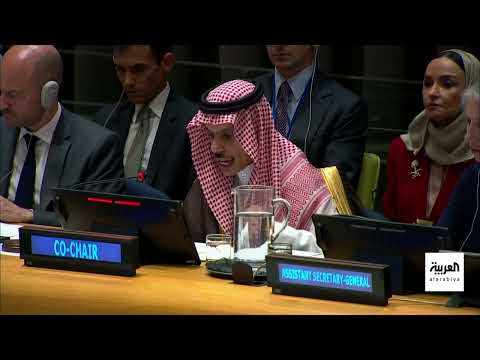 مؤتمر دولي يدعو لحل الدولتين ووقف الحرب في غزة