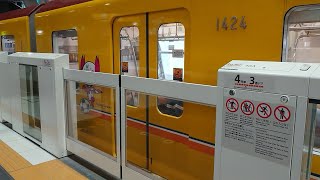【渋谷駅仕様】メトロ銀座線渋谷駅ホームドア稼働開始
