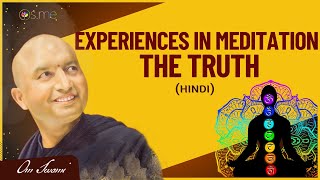 Experiences in Meditation: The Truth  - [HINDI] - ध्यान में अनुभव की सच्चाई