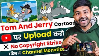 Upload Tom And Jerry Cartoon On YouTube - 100% Channel Monetize ✅ - No Copyright Strike ❌