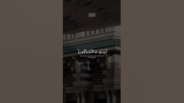 {۞ رَبِّ قَدۡ ءَاتَیۡتَنِی مِنَ ٱلۡمُلۡكِ وَعَلَّمۡتَنِی}| محمود خليل الحصري | سورة يوسف.