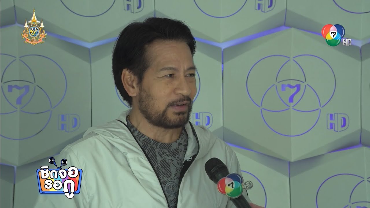 บิณฑ์ บรรลือฤทธิ์ เตรียมลงพื้นที่ภาคใต้และนำจักรยานไปมอบให้เด็ก ๆ วันเสาร์นี้ | ชิดจอรอดู | 9 ม.ค.67