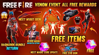 Venom Event All Free Rewards  || Free Bundle | Free Magic Cube | Next M1887 Skin | Garena Free Fire