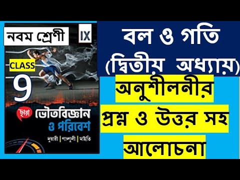 ভিডিও: স্লাডম সংস্থাটি তার নবম বার্ষিকী পালন করে