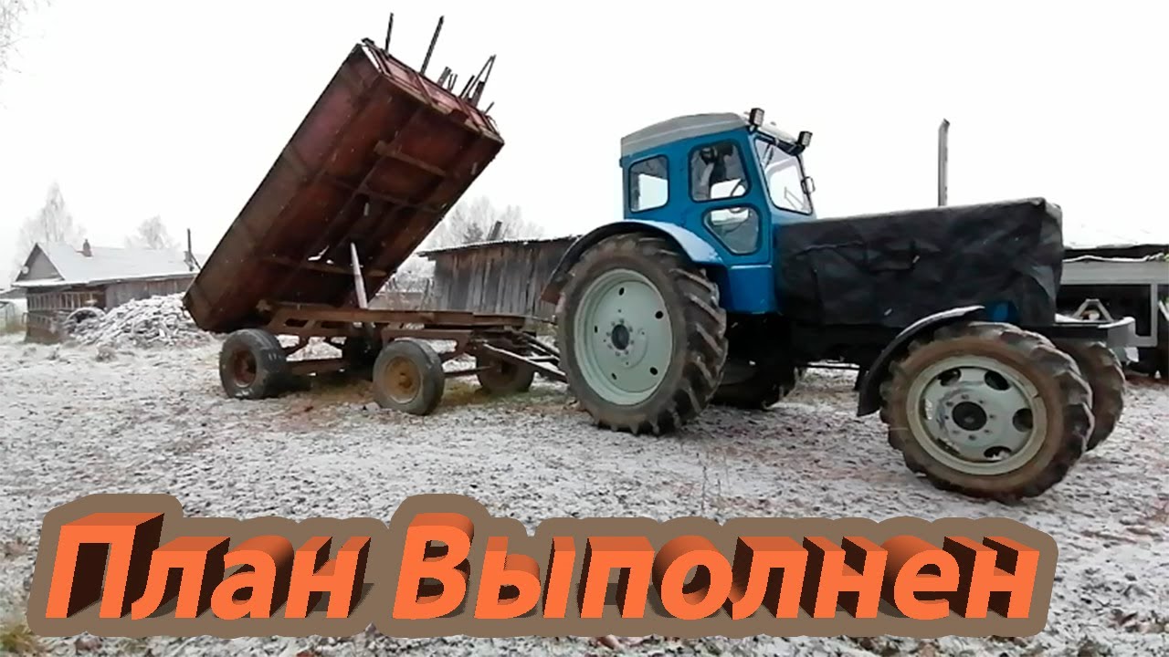 Ремонт прицепа 2птс-4/ Спланировал, сделал - YouTube