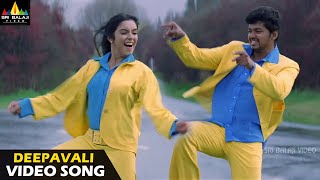Mass Raja Telugu Movie Songs | Deepavali Full Video Song | Thalapathy Vijay, Asin | Sri Balaji Video