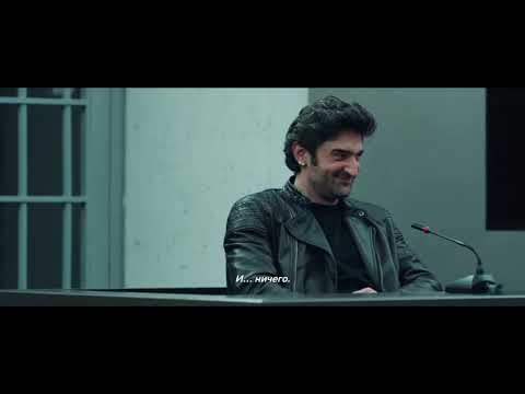 Процесс | Il Processo | The Trial | Трейлер с русскими субтитрами