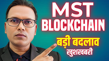MST BLockchain New update//बड़ी खुशखबरी 💥.
