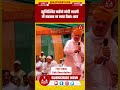 सुनिश्चित करेंगे गंदी नाली में बहकर न जाए पैसा: राव| NJP Haryana #raoinderjeetsingh #bjp  #rewari