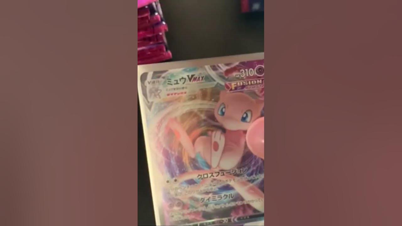 Mew Vmax ミュウvmax Rrr Full Art 40 100 Fusion Strike Poing De Fusion S8 Youtube