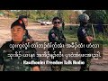 June 18,2026 တၢ်ခဲလၢာ် မ့ၢ် ယၤနၤအတၢ်ကမၣ် Kawthoolei Freedom Talk Audio.