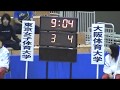 ハンドボール　2009年　全日本学生選手権大会準決勝（インカレ）　東京女子体育大学対大阪体育大学
