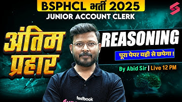 BSPHCL JAC REASONING CLASS | BSPHCL COMPLETE REASONING MARATHON CLASS | REASONING BY ABID SIR