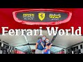 Ferrari world abu dhabi thrill  yas island  abu dhabi uae