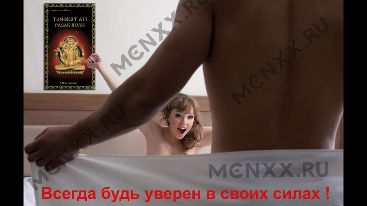 меню для улучшения потенции меню для улучшения потенции