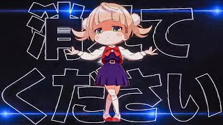 Shigure Ui  Loli God Requiem bemax Cover Remix copyright Free 